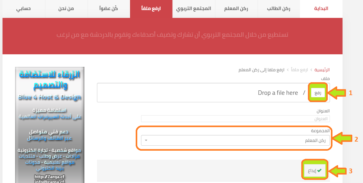 ارفع ملفا ارفع ملفا